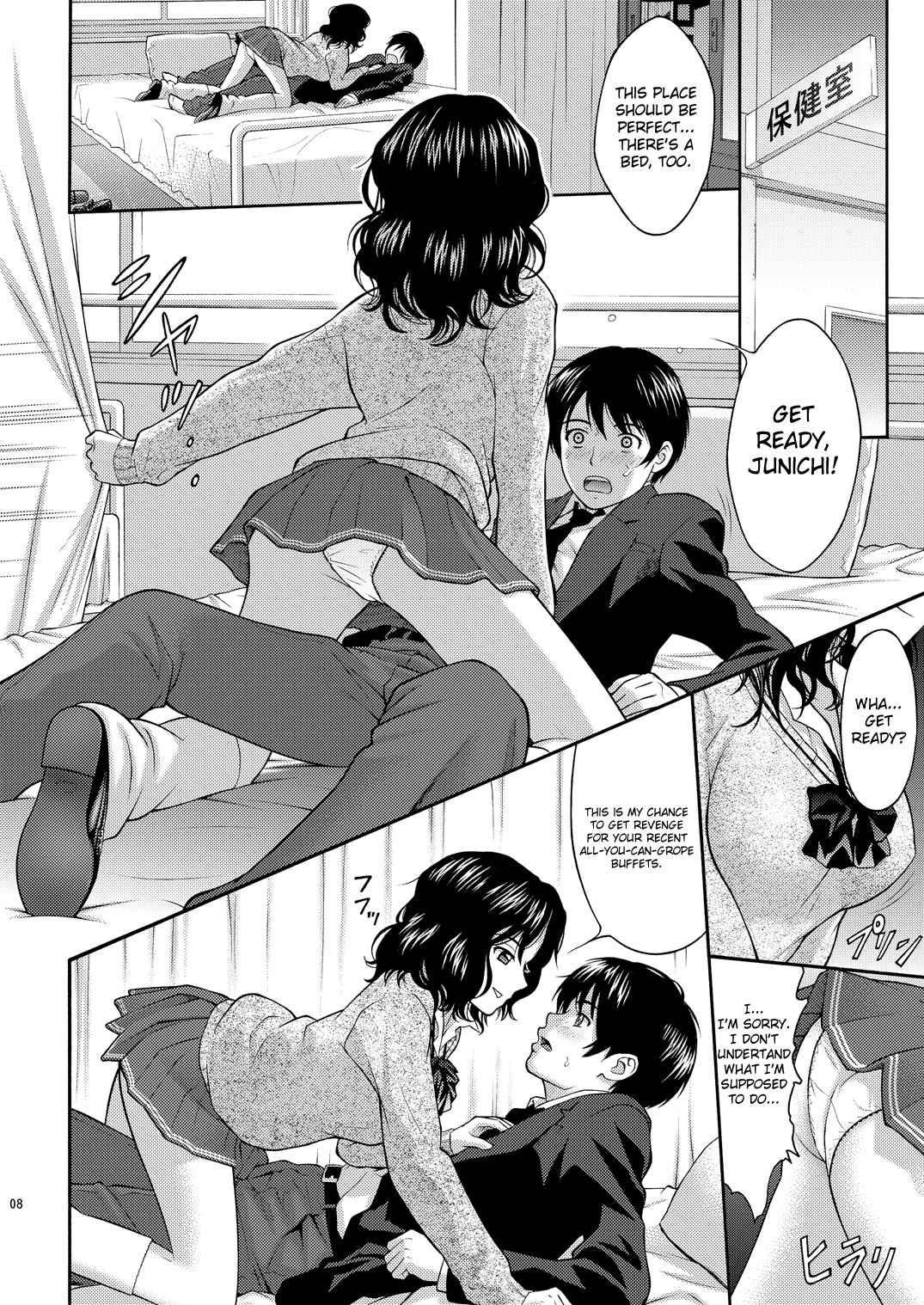 Amagami Dj - Tanamachi Pheromone Chapter 1000 Page 7